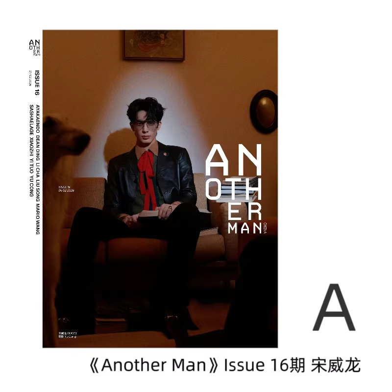 Song Weilong Magazine Collecti - Fashion Men Vogue reseña y precio