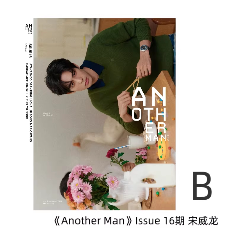 Song Weilong Magazine Collecti - Fashion Men Vogue reseña y precio