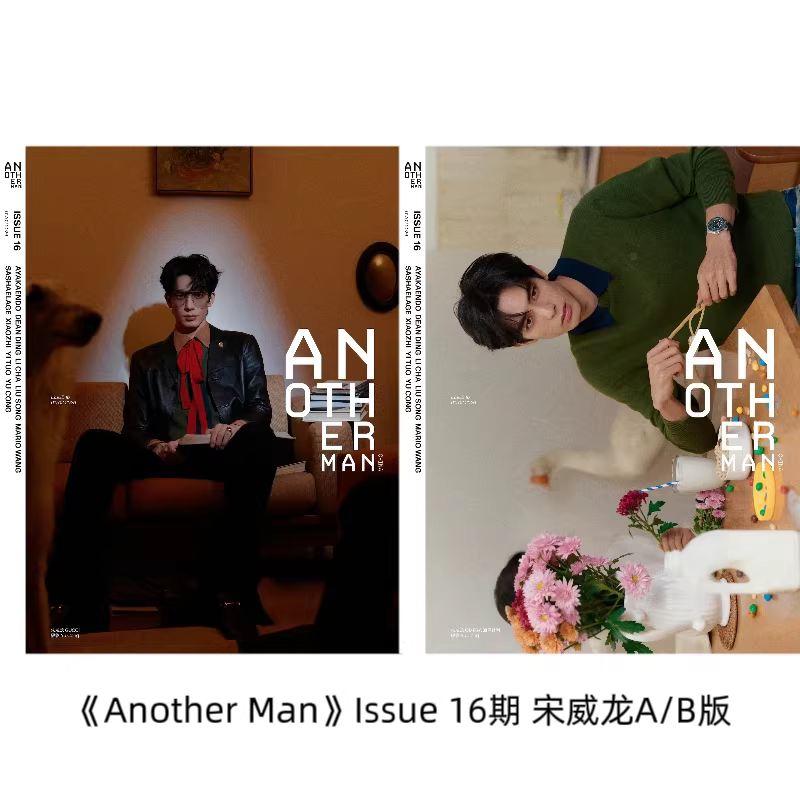 Song Weilong Magazine Collecti - Fashion Men Vogue reseña y precio