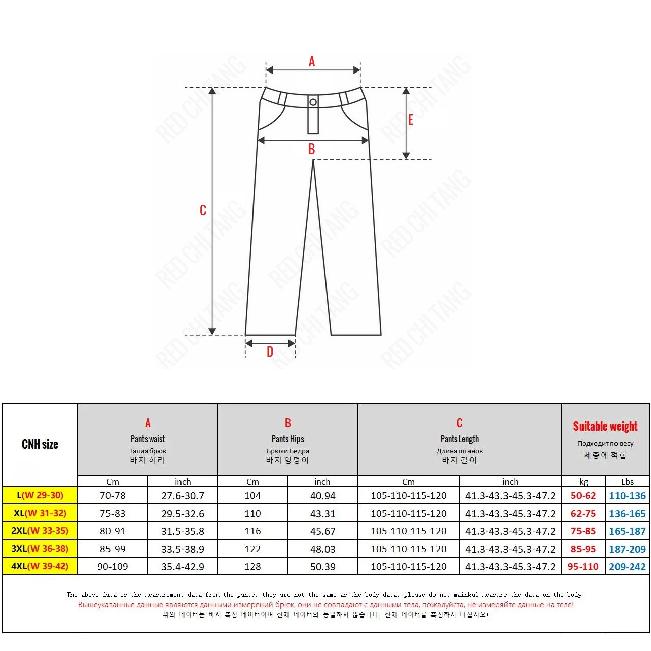 190cm 195cm Tall Men Pant Stra - Jogger Sweatpants Men reseña y precio