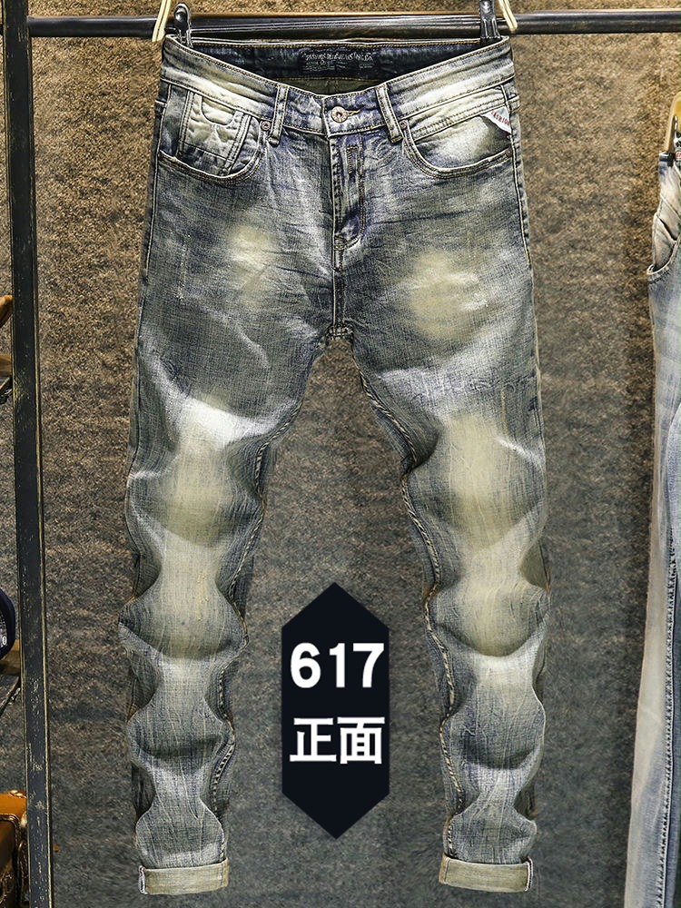 Elastic Old Pants Men's Jeans  - Skinny Jeans Ripped reseña y precio
